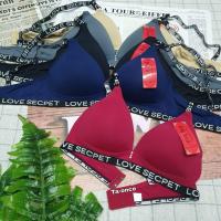ราคา เสื้อชั้นใน Triangle Bra ขอบ Love Secret DQ3367 ไม่มีโครง ฟองบาง (1822949494)