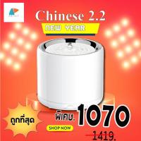 ราคา น้ำพุแมวใส่ถ่าน Y87 ประกันสูงสุด1ปี Petkit Eversweet 3 น้ำพุแมว น้ำพุแมว2020 Petkit Gen 3 อ่านก่อนซื้อจ้า เพื่อน้ำสะอาดให้น้องๆ (3244598464)