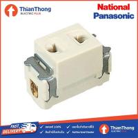 ราคา National Panasonic เต้ารับเดี่ยว 2ขา ของแท้ WNG1091 7 ใช้กับฝา รุ่นเก่า Panasonic (5079903147)