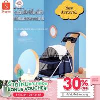 ราคา Pet มาใหม่ รถเข็นสุนัขรถเข็นสัตว์เลี้ยง 4 ล้อ Pet trolley โครงสร้างแข็งแรง (5258013600)