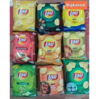 ราคา เลย์ 10บาท 27กรัม แพ็ค 6ซอง (7556302033)