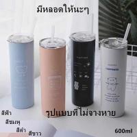 ราคา ก้วเก็บอุณหภูมิ Snoopy มีฝาแและหลอดให้ครบเซ็ท แก้วสแตนเลส แก้วเก็บความเย็น ลวดลายไม่จางหาย ins1314 (9969902187)