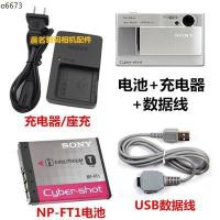 ราคา Sony DSC T5 DSC T9 กล้องดิจิตอล DSC T10 แบตเตอรี่ NP FT1 ชาร์จ สายข้อมูล (11307007004)