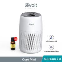 ราคา 1499 บ โค้ด VYDQKHYY Levoit Air Purifier Core Mini กรองฝุ่น เครื่องฟอกอากาศ จอสัมผัส เครื่องฟอก สำหรับห้องขนาด 17 ตร ม กรองอากาศ เครื่องพ่นอโรม่า เครื่องฟอกอาศ สียงให้ต่ำถึง 25dB ประกัน 2 ปี (13446917
