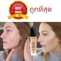 ราคา ค่าส่ง18 ทั่วไทย แบ่งขาย20สี LANCOME TEINT IDOLE ULTRA WEAR FOUNDATION (1487638846)