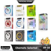 ราคา Okamoto ถุงยางอนามัยโอกาโมโต้ เลือกแบบได้ ขนาด 49 54 มม (1841536829)