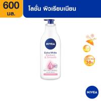 ราคา นีเวีย โลชั่นบำรุงผิวกาย เอ็กซ์ตร้า ไวท์ เรเดียนท์ แอนด์ สมูท 600 มล NIVEA Extra White Radiant and Smooth Lotion 60 (2718381994)
