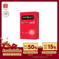 ราคา กล่อง12ชิ้น Onetouch Happy วันทัช แฮปปี้ ถุงยางอนามัยวันทัช ขนาด 52มม จัดส่งไม่ระบุชื่อ (4093611668)