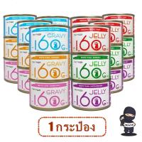 ราคา อาหารแมว TINY TYGER 160g 1กระป๋อง (4254956581)