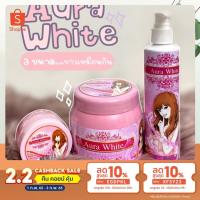 ราคา ใส่โค้ด WL2ESND ลดทันที 50 หัวเชื้อผิวขาว โลชั่นผิวขาว ปรับผิวขาว AuraWhite ออร่าไวท์ By Alanidaa บายอลานิด้า (4537085971)