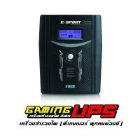 ราคา Etech เครื่องสำรองไฟ UPS 2000VA E Sport By Zircon (5631737865)