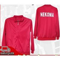 ราคา Haikyuu Nekoma High School Coat Jacket Cosplay Costume Sportswear Uniform เสื้อคลุม (6184856384)