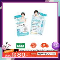 ราคา Let me in beauty Absolute Renewal and Radiance Cream ครีมโสมป่าจากเกาหลี ครีมซอง เซรั่มโสมป่า (7132515528)