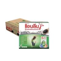 ราคา นมจืดแอนลีน แท้ รสงาดำ รสจืด (8272629213)