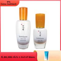 ราคา Sulwhasoo ADVANCED First Care Activating Serum 30ml 90ml (8568760670)