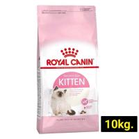 ราคา Royal Canin Kitten สูตรลูกแมว 10กก (8888175920)