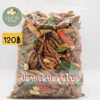 ราคา ปลากรอบสมุนไพร สามรส งา ขนาด 500 กรัม ตัวใหญ่ (10806027954)