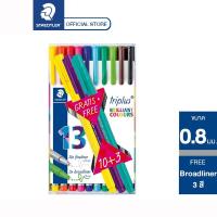 ราคา ฟรี 3สี STAEDTLER ชุดปากกา triplus fineliner 10 สี 0 3 มม แถม broadliner 0 8 มม หมึกไม่แห้ง ปากกาสี 334 TB13 04 (1126308931)