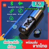 ราคา หูฟังบลูทูธ เบสหนักๆ TWS Wireless earbuds รุ่น T2 Bluetooth 5 0 หูฟังไร้สาย หูฟังมือถือ ระบบสัมผัส Touch Control (6159224395)