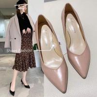 ราคา พร้อมส่ง TX203 MAXi Style รองเท้าคัชชูส้นสูง หัวแหลม สูง2 5นิ้ว รองเท้าส้นเข็ม รองเท้าแฟชั่น 4สี (7968711757)