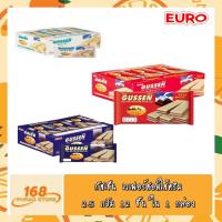 ราคา กัสเซ็น เวเฟอร์สอดไส้ครีม 25 กรัม บรรจุ 12 ชิ้นใน 1 ห่อ (8578849129)
