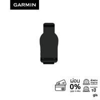 ราคา Garmin Powered Mount with Speaker for nuvi 2565 2575 (10006132832)