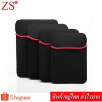 ราคา ซองใส่ laptop ขนาด 13 17 นิ้ว สีดำ Softcase for notebook 13 17 inch (10264651370)