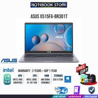 ราคา รับเงินคืน 7 Coins ASUS X515FA BR301T i3 10110U ประกัน2y อุบัติเหตุ1y (13154552439)