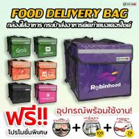 ราคา กล่องส่งอาหาร Tipbox กระเป๋าส่งอาหาร กระเป๋าส่งอาหารมอเตอร์ไซค์ กระเป๋าส่งอาหารdelivery กระเป๋าlineman กระเป๋าไรเดอร์ (15619223811)