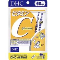 ราคา พร้อมส่ง ส่งไวทันใจ DHC Vitamin C 60 วัน ล๊อตใหม่ล่าสุด ปี 2024 ขึ้นไป สูตรเพิ่ม Vitamin B2 เพื่อผิวกระจ่างใส 369 (840153341)