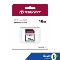 ราคา Transcend SDHC 300S 16GB SD Card รับประกัน 5 ปี มีใบกำกับภาษี TS16GSDC300S (1462683538)