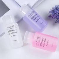 ราคา น้ำยาล้างเล็บเจล น้ำยาเช็ดเล็บ น้ำยาล้างเล็บธรรมดา น้ำยาล้างเล็บ 160ml (1611906257)
