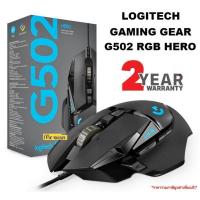 ราคา MOUSE เม้าส์ LOGITECH GAMING GEAR G502 LIGHTSYNC RGB HERO เม้าส์สำหรับเล่นเกม ประกัน 2 ปี (2006430401)