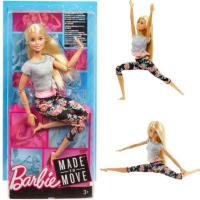 ราคา ลดราคา ด่วน บาร์บี้โยคะผิวสีเนื้อ Barbie made to move barbie doll ตุ๊กตาบาร์บี้ (6232482670)