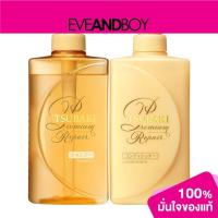 ราคา TSUBAKI Premium Repair Shampoo Free Conditioner (6293836723)