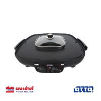 ราคา 2 2 865 บาท OTTO 2 In 1 เตาปิ้งย่างไฟฟ้า รุ่น GR 175A เตาปิ้งย่าง หม้อสุกี้ หม้อชาบู เตาไฟฟ้า GR175A GR 175 (6966992319)