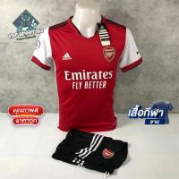 ราคา ชุดฟุตบอล เสื้อบอล Arsenal ผู้ใหญ่ สีขาวได้ทั้งชุด แขนสั้น ปี 2021 2022 ใหม่ล่าสุด เสื้อบอลและกางเกงบอล (8395272018)