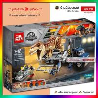 ราคา เลโก้ไดโนเสาร์ Jurassic World เลโก้จีน BELA 10927 ชุด T rex Transport (10261776162)