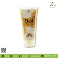 ราคา ครีมนวดไพล ขนาด 200 ml (11241898570)