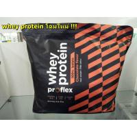 ราคา ProFlex Whey Protein Isolate Chocolat 5 Lbs เวย์โปรตีนกลิ่นช็อกโกแลต 5 ปอนด์ (4309713946)