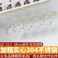 ราคา グωสแตนเลสสตีลสีทอง 304 ชั้นวางไวน์ชั้นวางแก้วไวน์ที่แขวนคว่ำหน้าบาร์ตู้ไวน์ชั้นวางแก้วไวน์ชั้นแขวนแก้ว (7453026263)