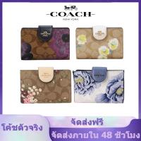Coach C3452 Medium Corner Zip Wallet In Signature Canvas With Kaffe Fassett Print กระเป๋าสตางค์