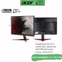 ราคา ACERจอมอนิเตอร์ รุ่นVG220Qbmiix ขนาด21 5 IPS VGA HDMI 75Hz ประกันACER 3ปี (8994764110)