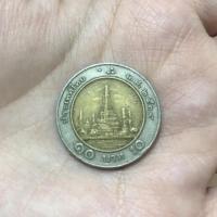 ราคา เหรียญ เหรียญกษาปณ์10บาทหมุนเวียนปี2534 ติด1ใน10ลำดับผลิตน้อย (5595690634)