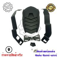 ราคา กันดีด SPW สำหรับใส่ MSX 125 MSX SF Demon125 0071 (7830051872)