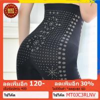 ราคา กางเกง กางเกงใน กระชับสัดส่วน เก็บพุง เลคกิ้ง เกร็งหน้าท้อง ยกก้น ออกกำลังกาย ลดน้ำหนัก กางเกงกระชับหน้าท้อง สีดำ สีเบจ (10302946093)