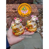 ราคา หนูมุสิกะ หนูมุสิกะ หนูถวายพระพิฆเนศ หนูบูชาพระพิฆเนศ หนูบริวารพระพิฆเนศ (2733064276)