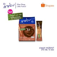 ราคา เขาช่อง กาแฟคอฟฟี่มิกซ์ 3in1 ฮาเซลนัท 18 กรัม x 15 ซอง (4217263410)