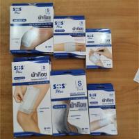 ราคา ผ้าก็อซปิดแผล พร้อมใช้ SoS Plus S2 S3 S series S2 2 S2 4 S3 3 (4852132510)