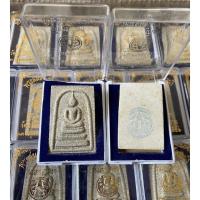 ราคา พระสมเด็จวัดระฆังเเตกลายงา ปี ๕๖ พิมพ์ใหญ่เศียรโตเกศทะลุซุ่ม ตีโค๊ตระฆัง ผสมมวลสารเก่า พุทธาคุณสูง (5334524812)